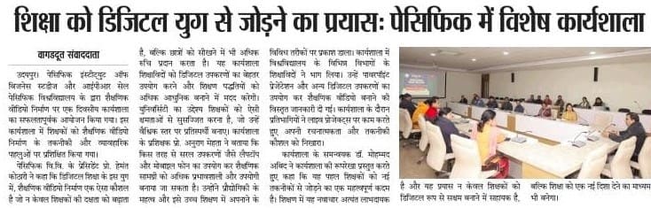 Aatmakijwala%202023-06-25